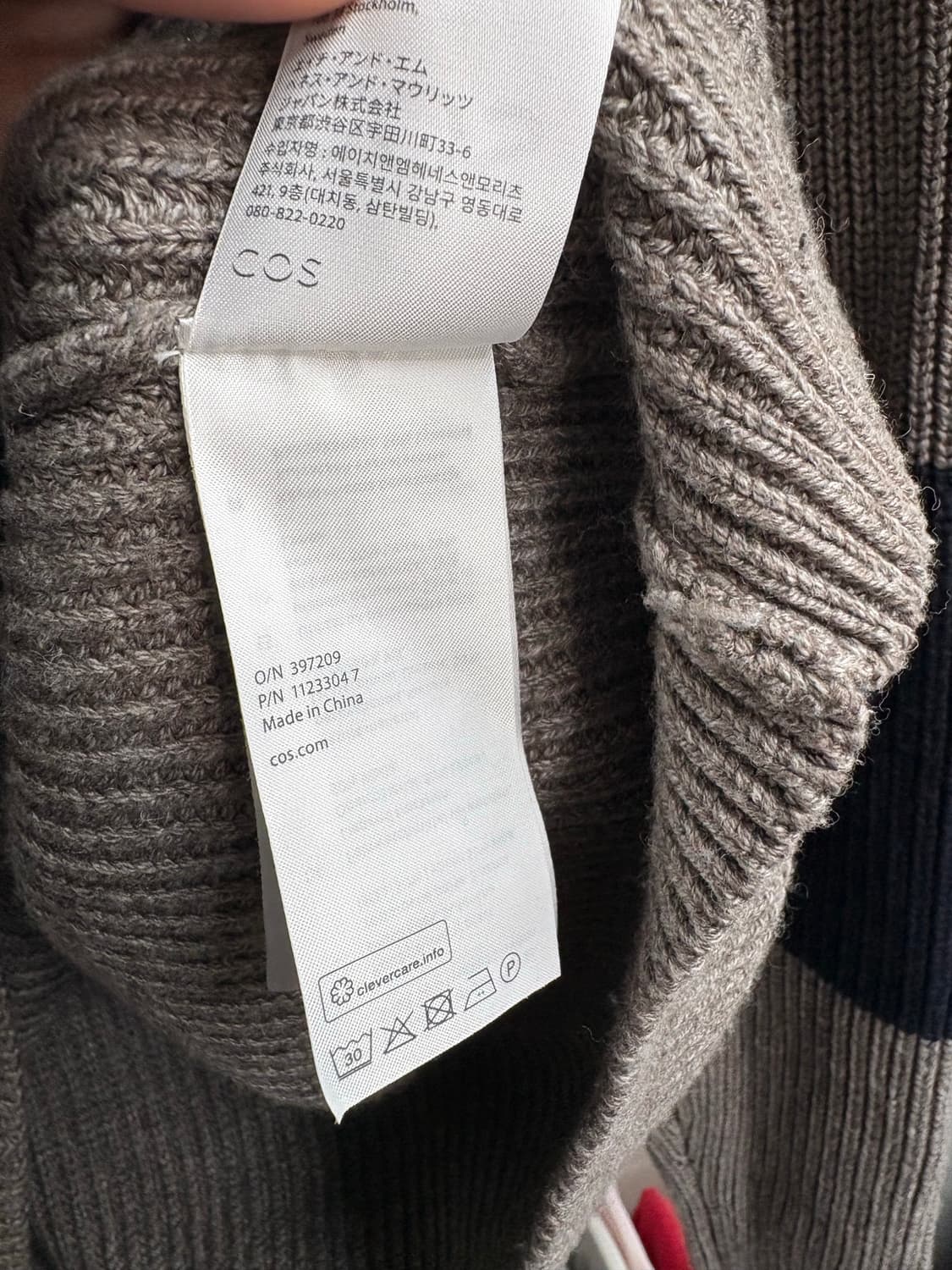 코스 카라니트 상품이미지5