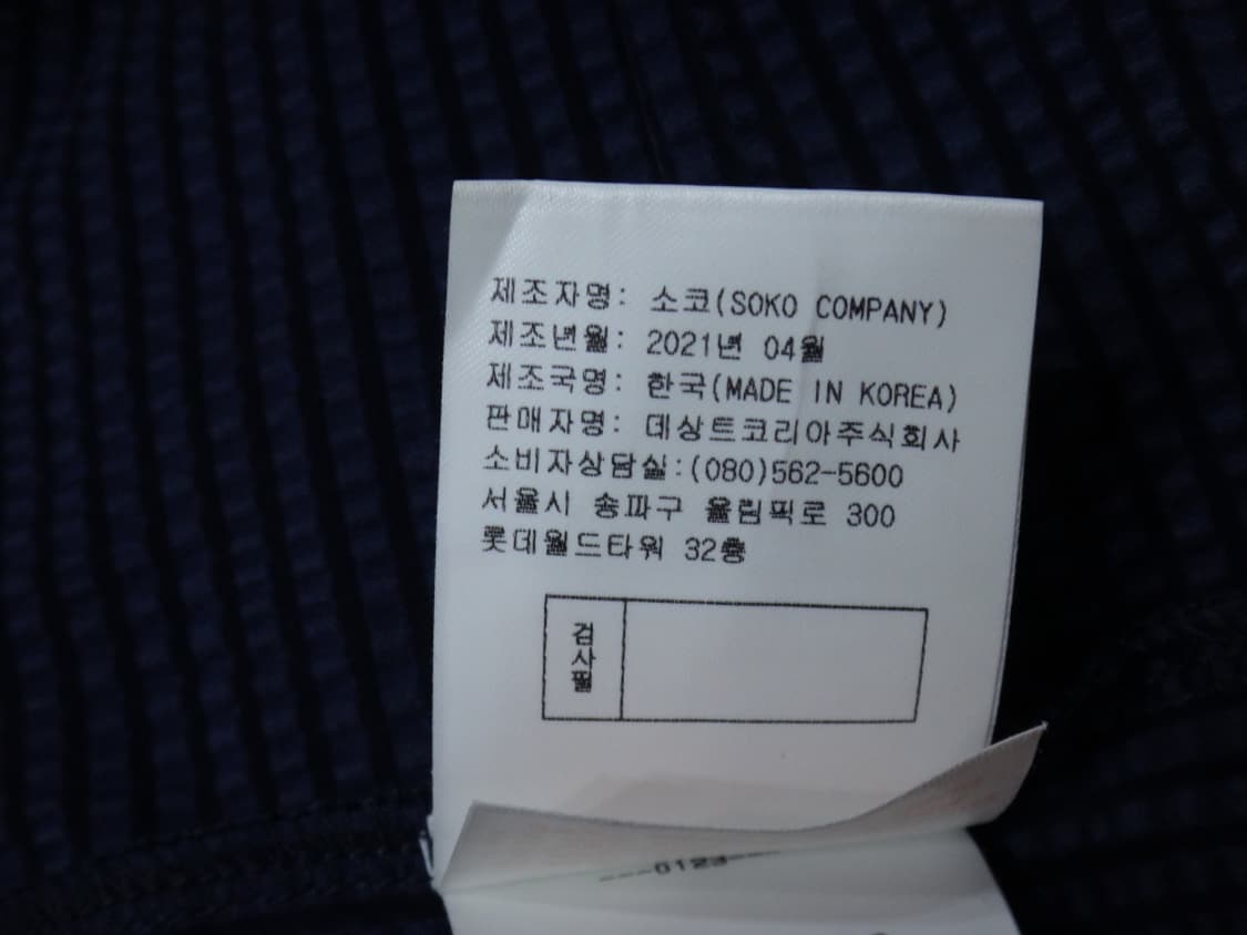 (L/100) 먼싱웨어 시어서커 원단 반팔 스판셔츠 상품이미지10