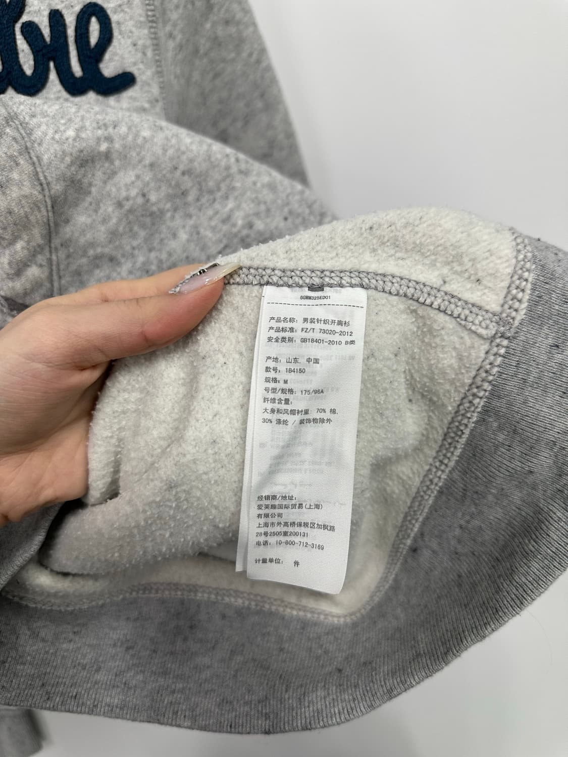 아베크롬비 그레이 후드집업 상품이미지3