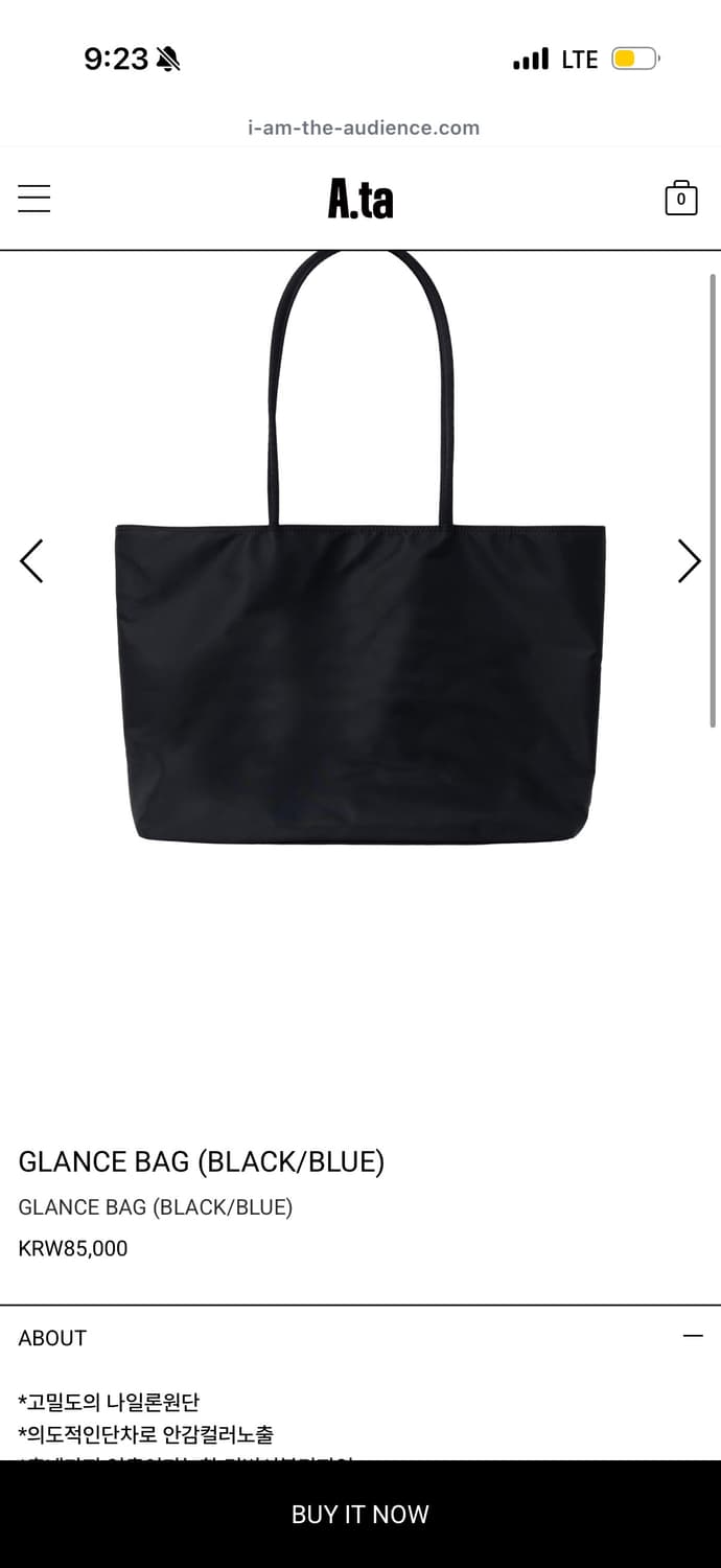 에이타 glance bag 구매 합니다 상품이미지1