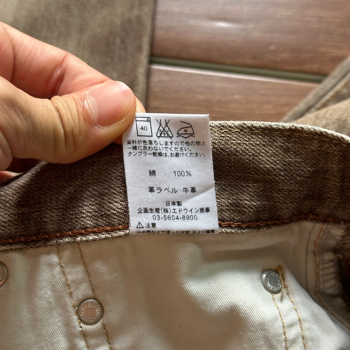 Edwin 403 denim pants 상품이미지7