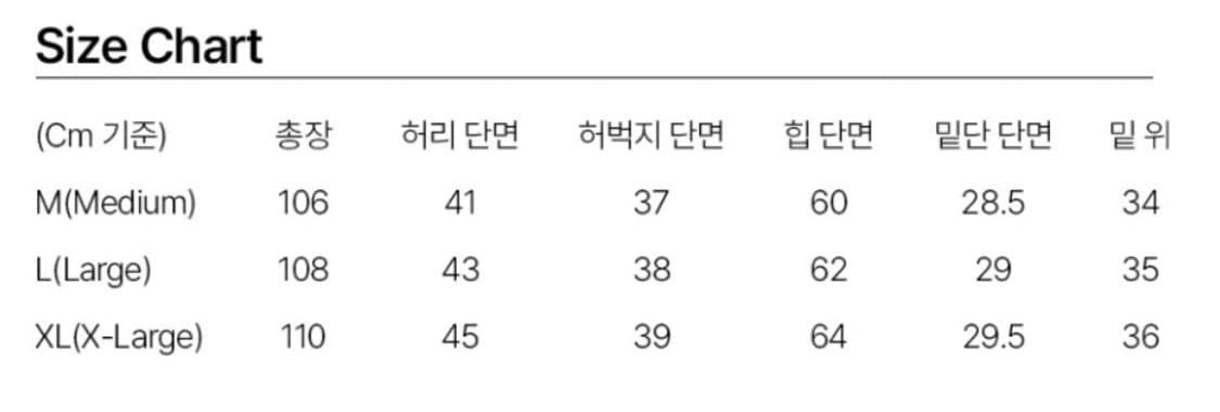 밀로아카이브 가먼트 워시드 실루엣 팬츠 블랙 상품이미지3