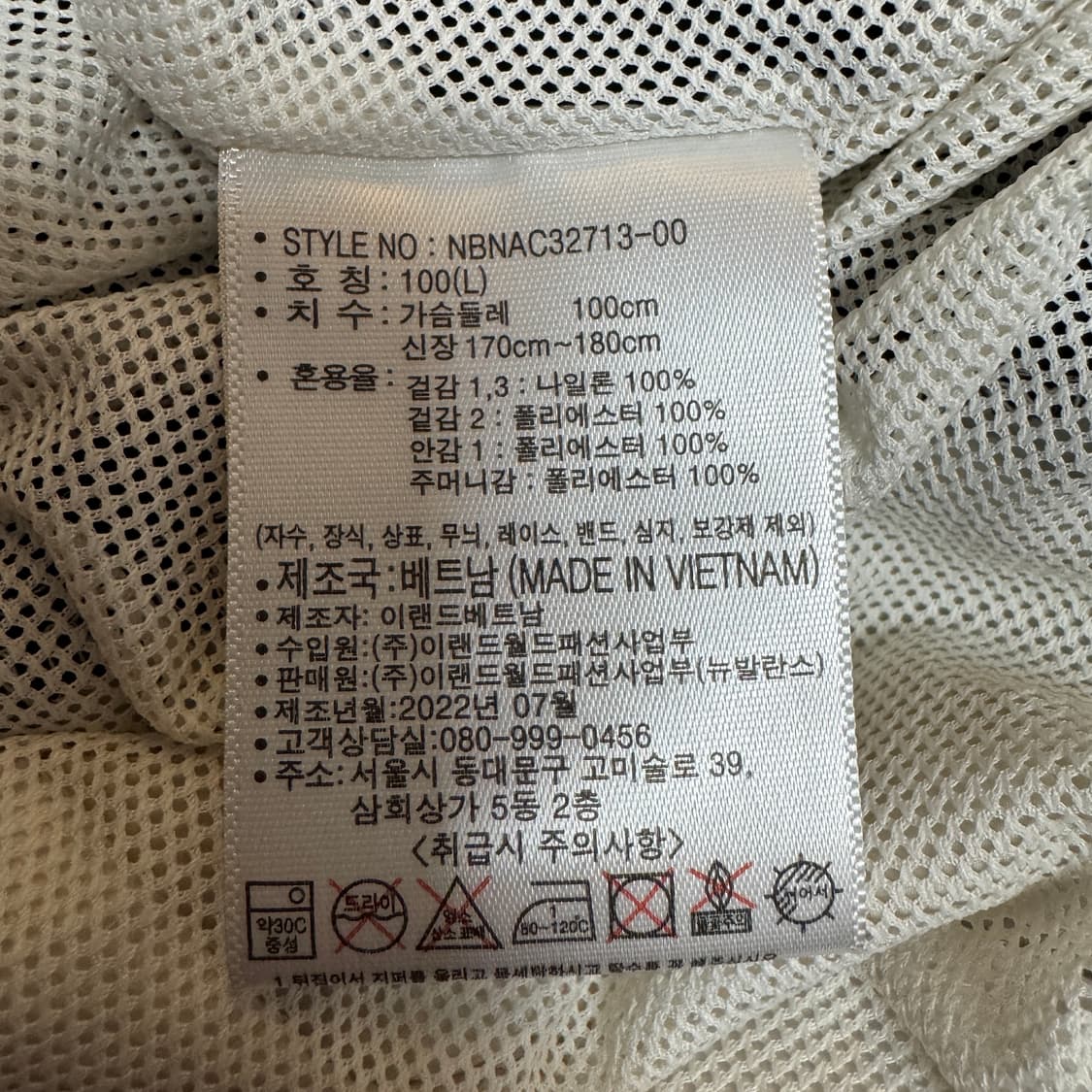 뉴발란스 트랙 자켓 L 100 남녀공용 상품이미지4