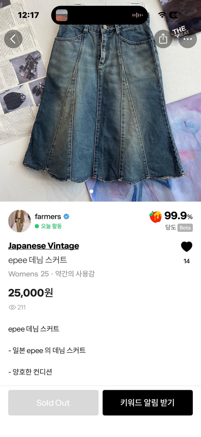 데님치마 상품이미지1