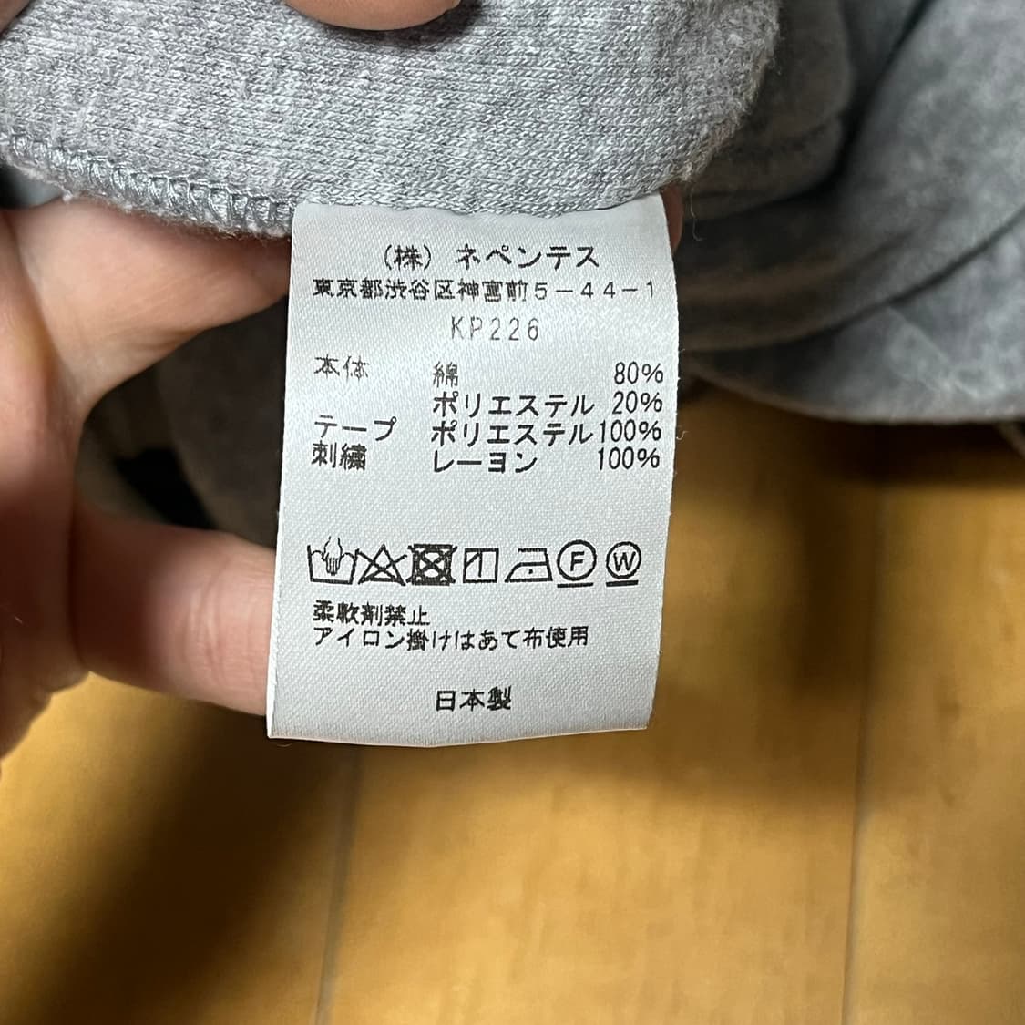 니들스 벨루어 후디 xl 상품이미지5