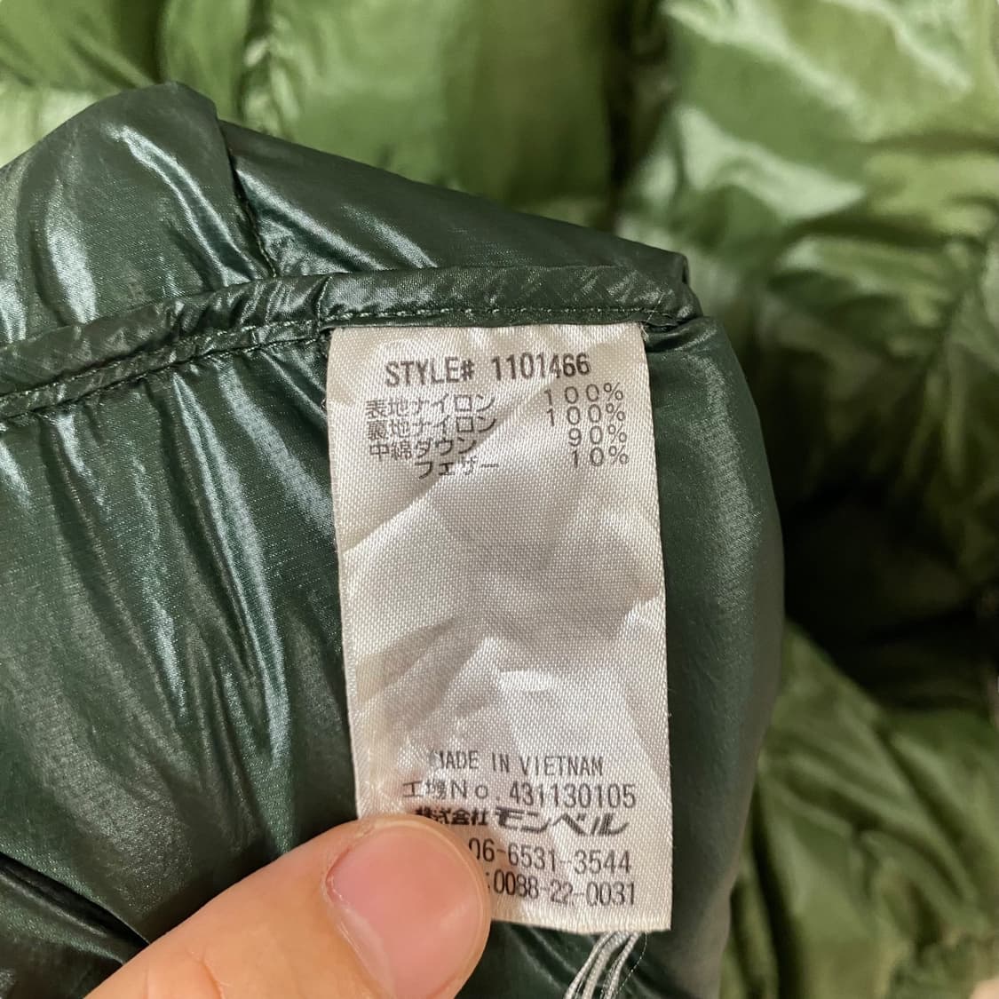 (XL)mont bell 몽벨 슈페리어 다운 자켓 상품이미지8