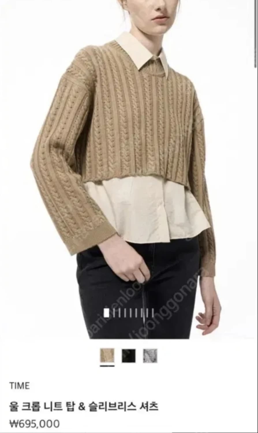 타임 TIME 니트 가디건 ~F사이즈 상품이미지1