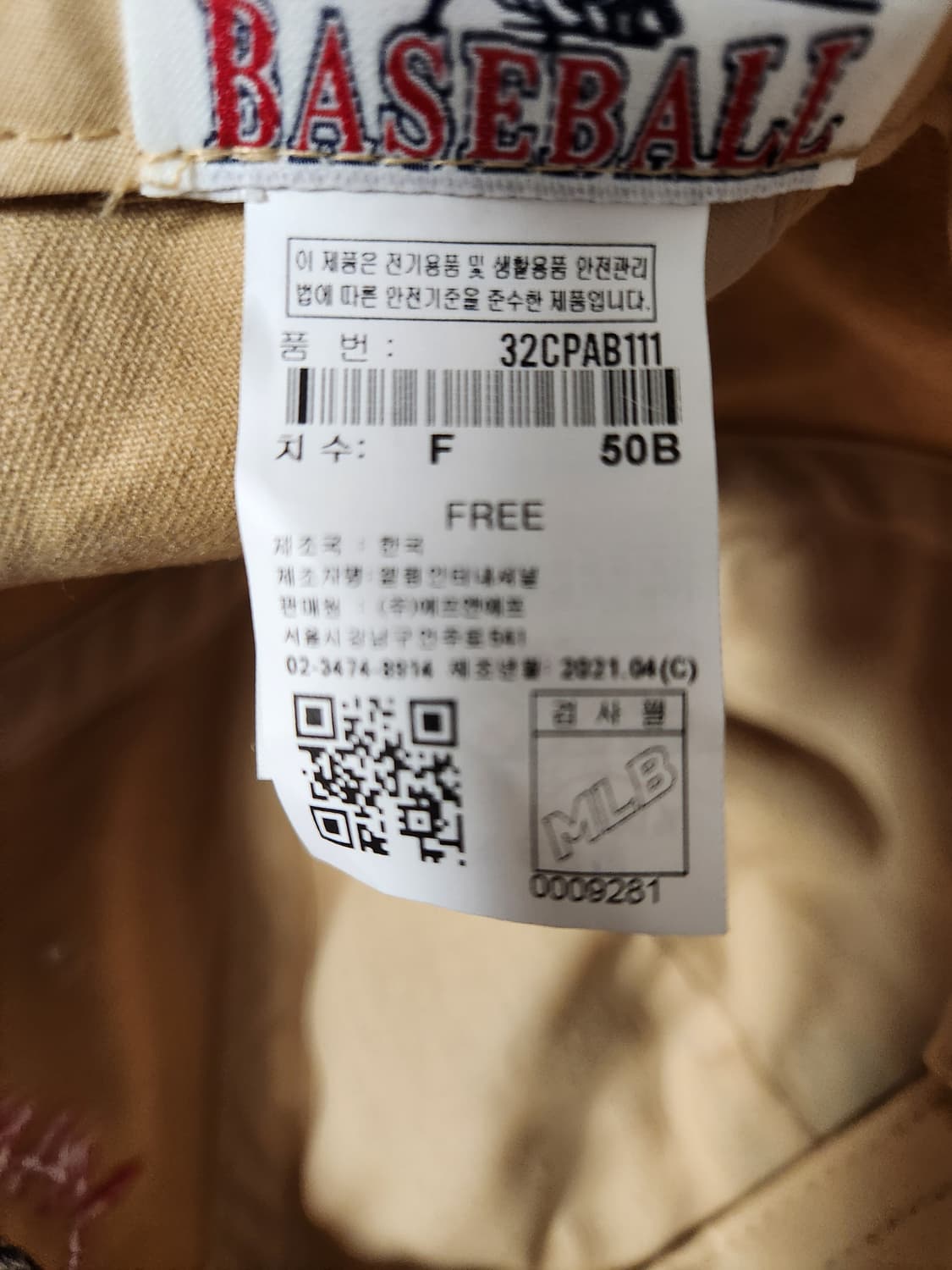 MLB 메가베어 볼캡 프리사이즈

오염 하자없이 깨끗해요^^

세탁해뒀어 상품이미지6