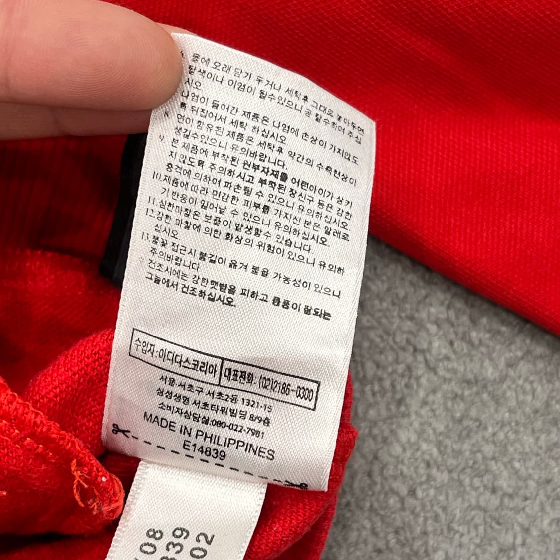95 아디다스 바이에른뮌헨 트랙탑 져지 빨강 상품이미지6