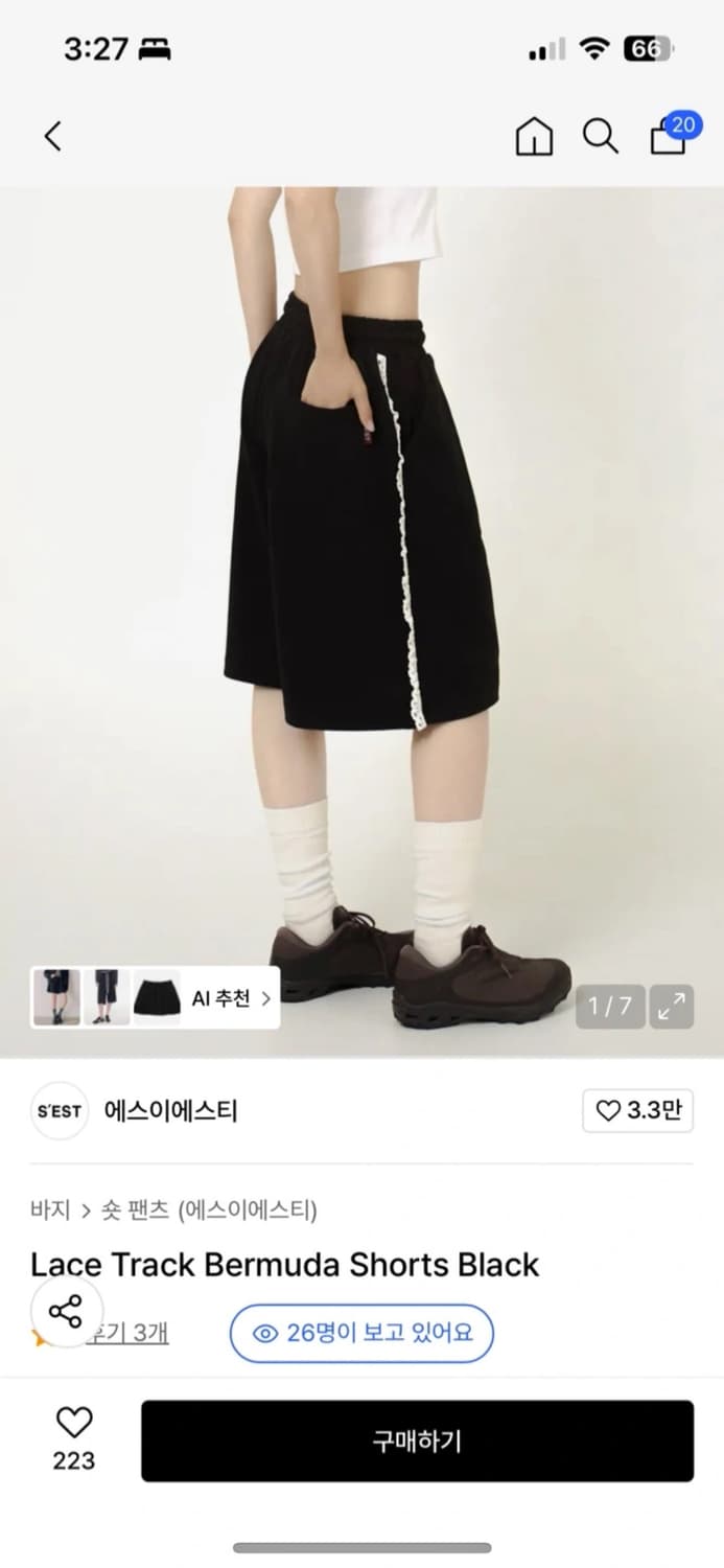 에스에스티 레이스 반바지 블랙 상품이미지1