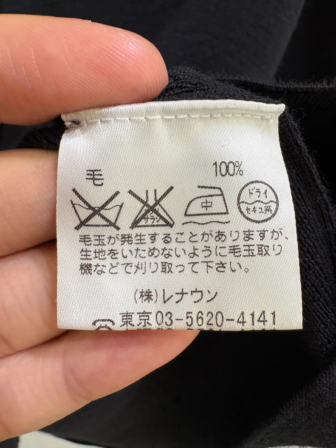 AQUASCUTUM 니트 상품이미지8