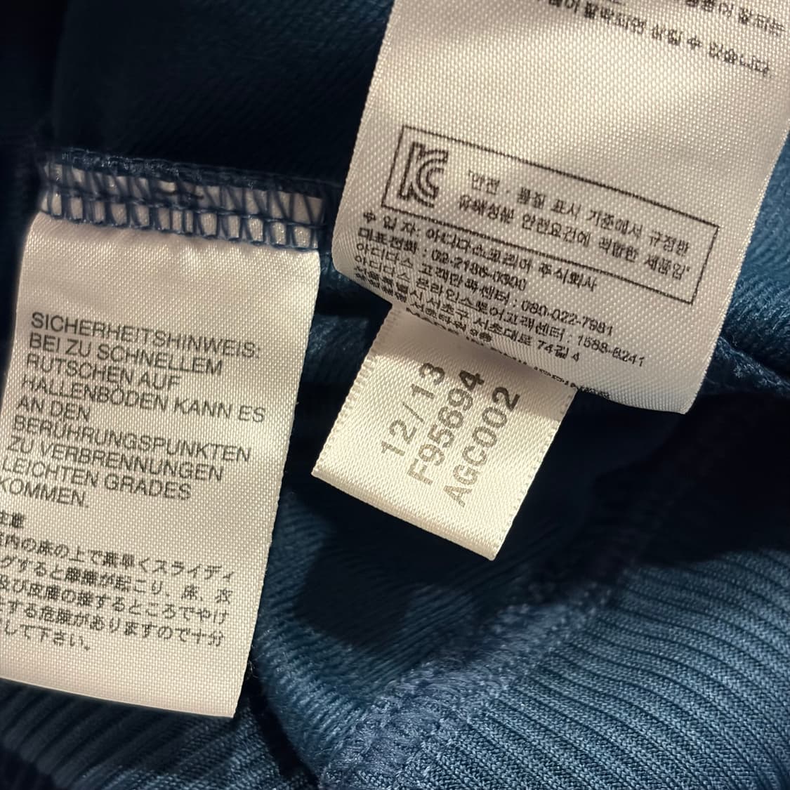 [95] 13s 아디다스 파이어버드 져지 트랙탑 미네랄 주황 B830 상품이미지10