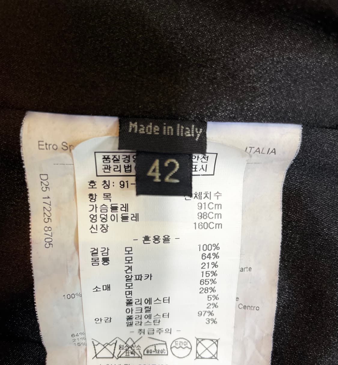 에트로  멀티 헤링본 롱코트  상품이미지10