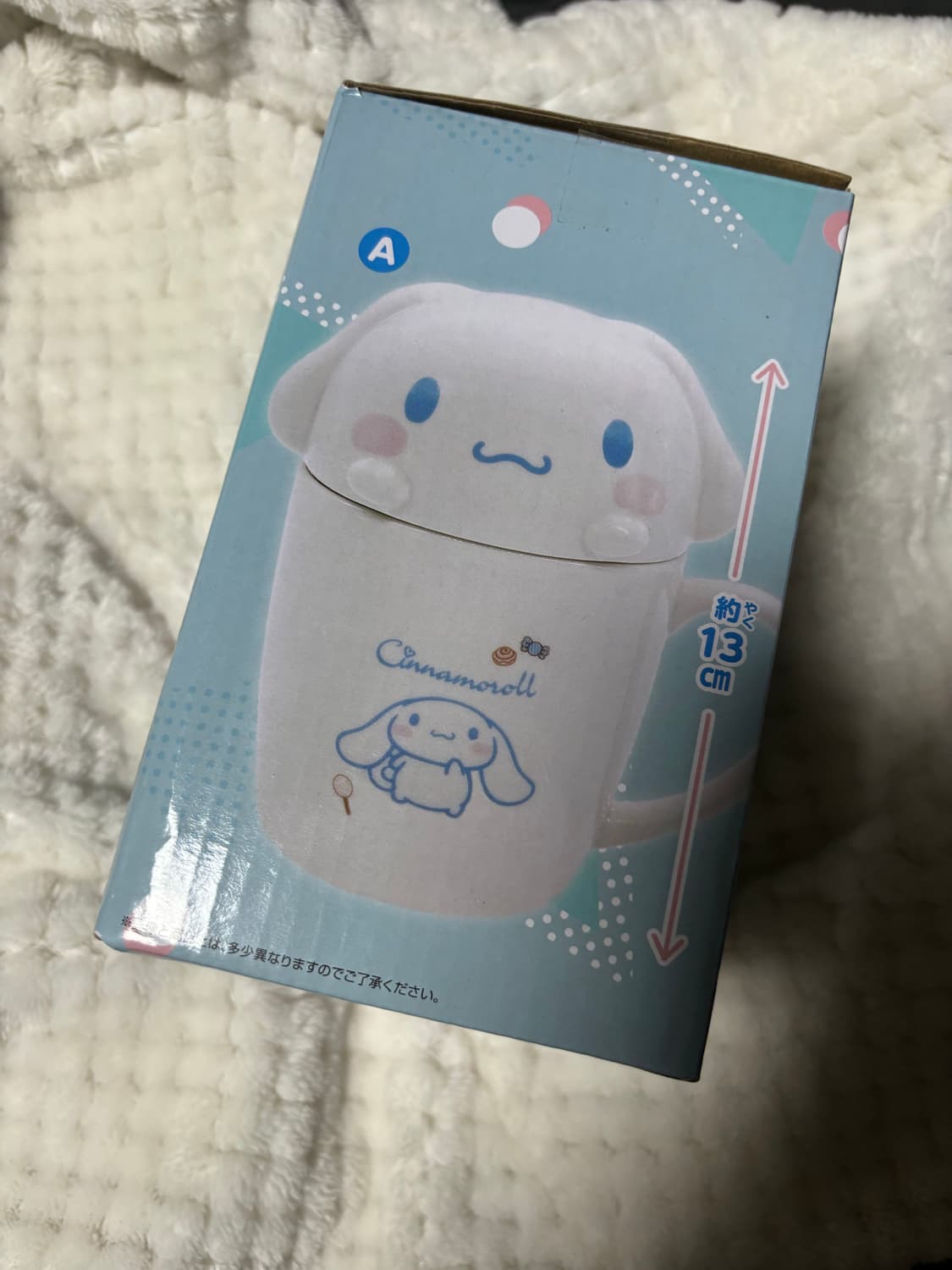 산리오 시나모롤 뚜껑이 달린 머그컵 새상품 A타입 상품이미지3