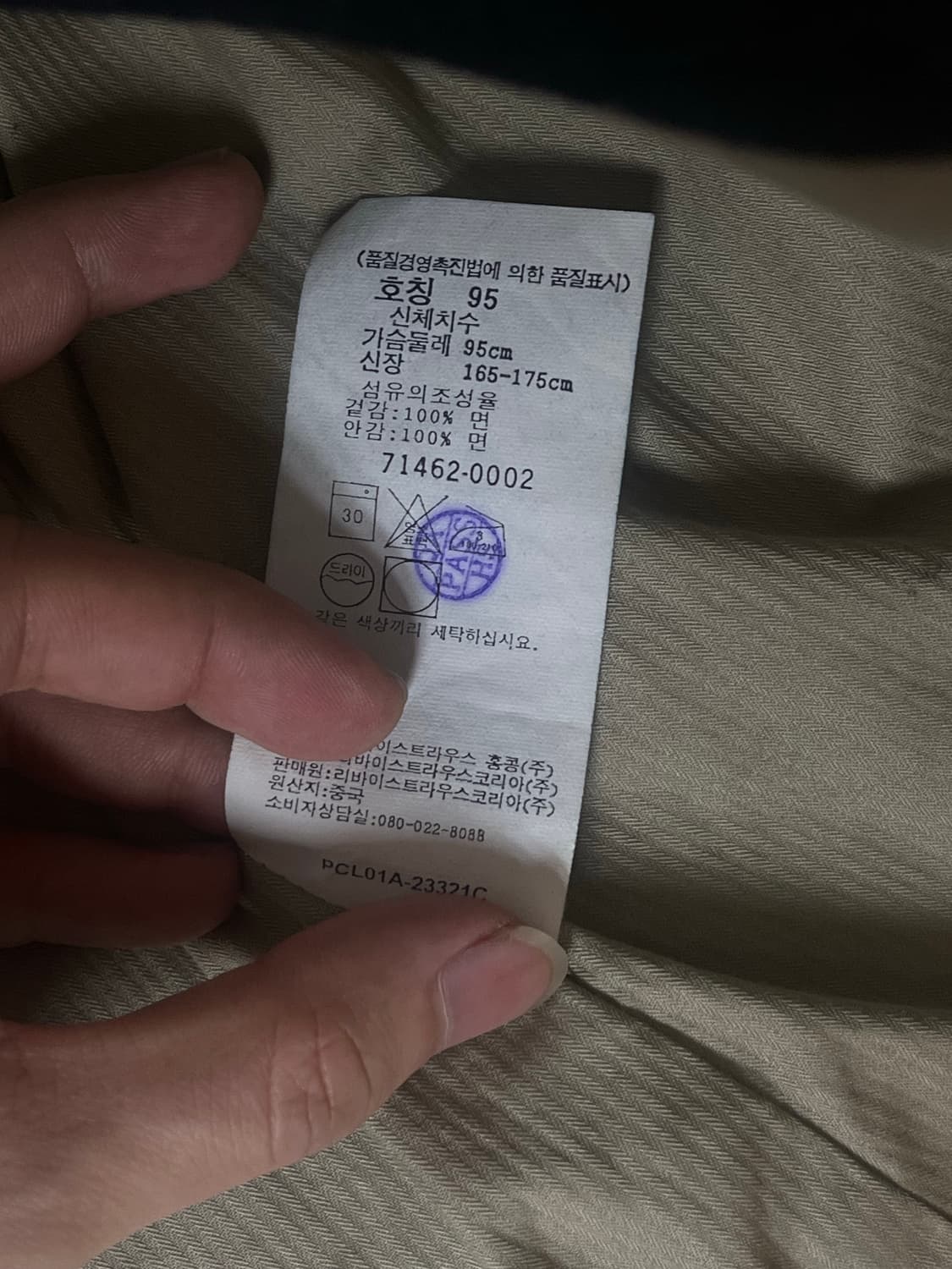 리바이스 데님 자켓 상품이미지5