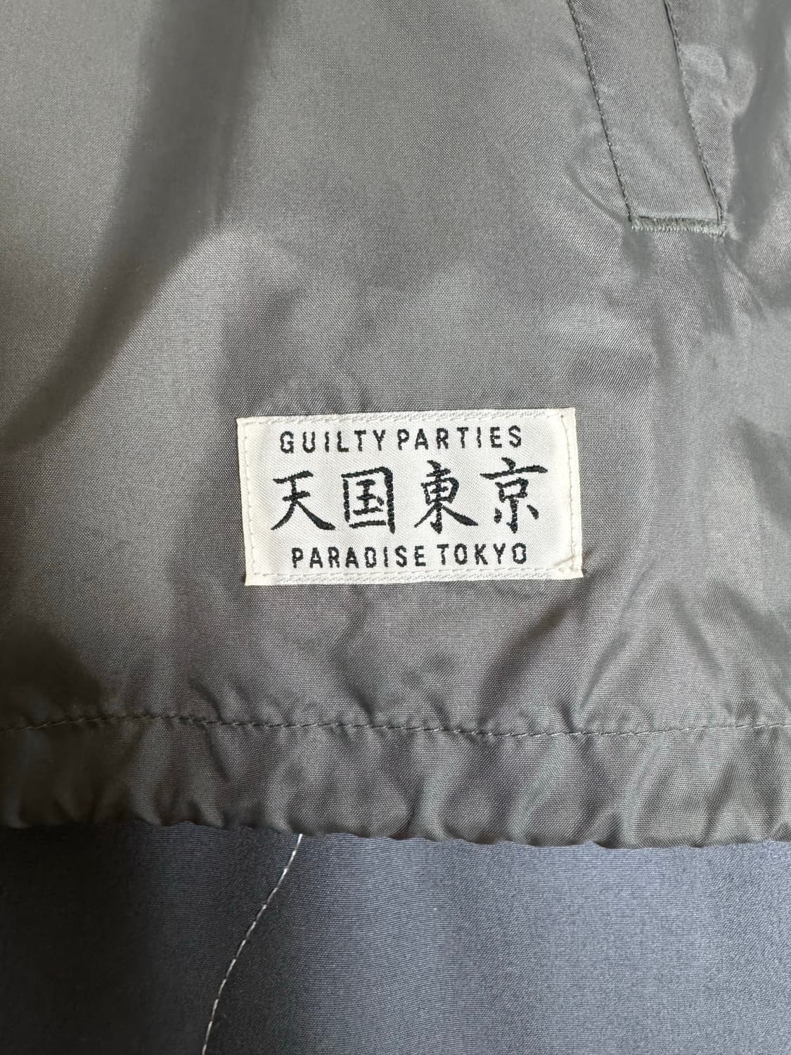 [L] 와코마리아 보아 코치자켓 그레이 상품이미지5