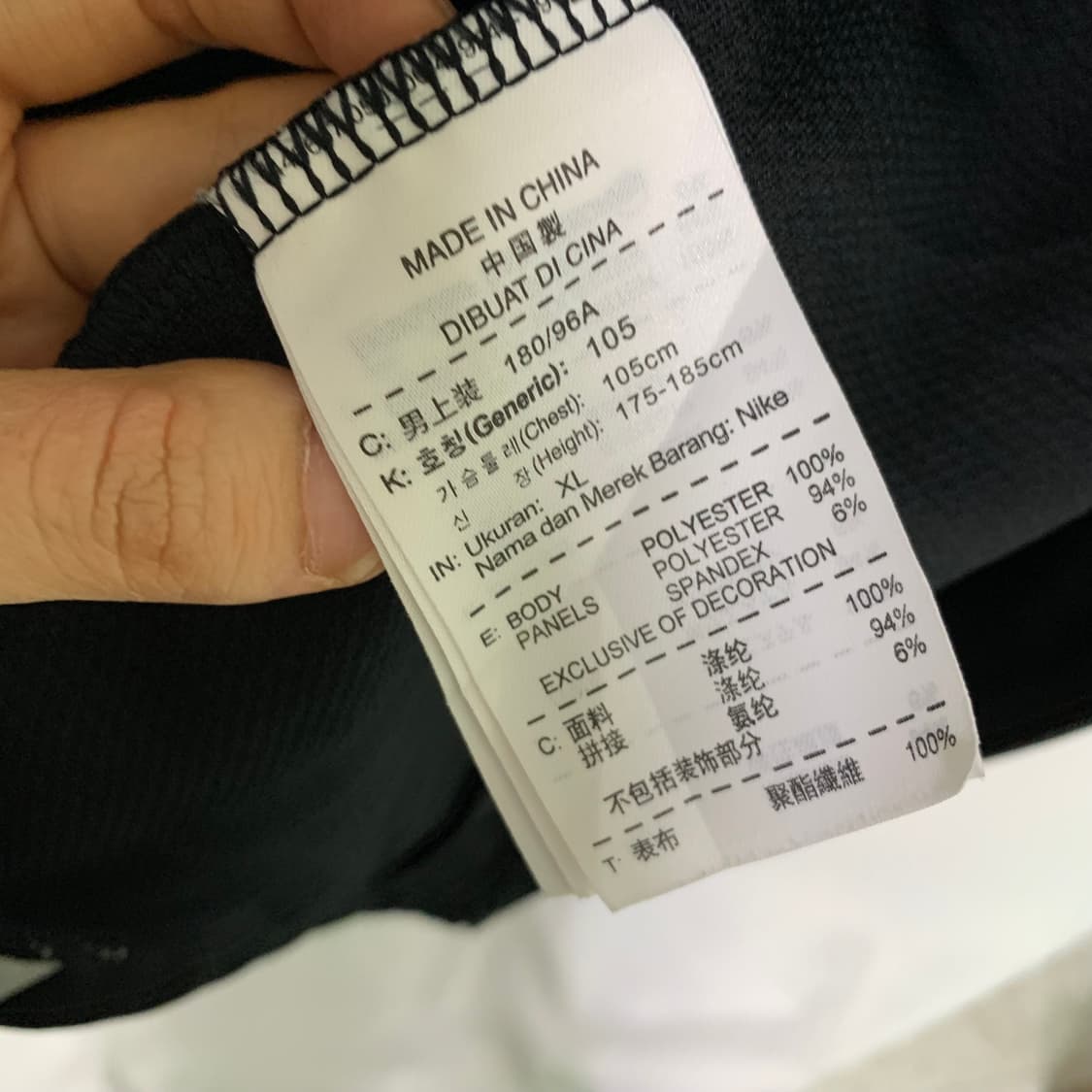 나이키 드라이핏 트랙 져지 집업 그레이/블랙 105 빈티지 남녀공용 상품이미지5