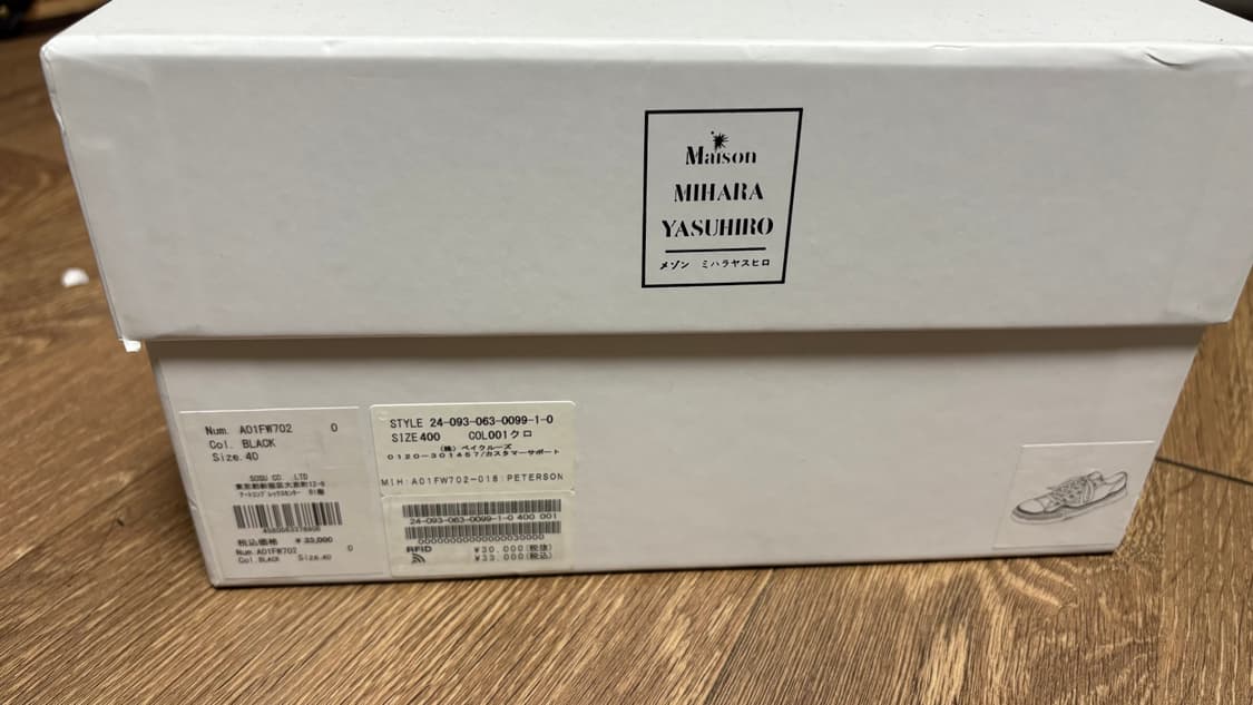 미히라 야스히로 피터슨 상품이미지5