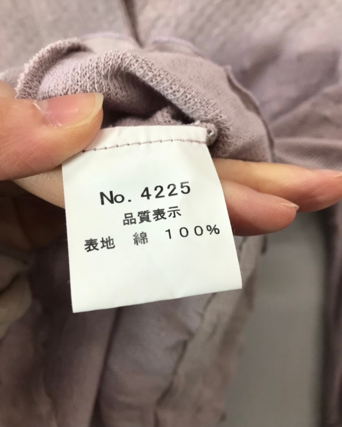 Jpn Pastel Lavender Ruffle Lace Cardigan 상품이미지5