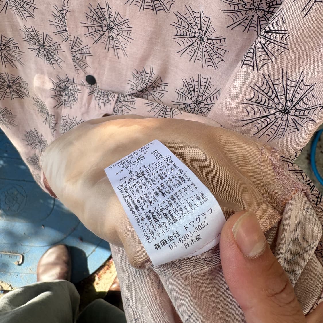 사스콰치 패브릭스 거미줄 셔츠 상품이미지6