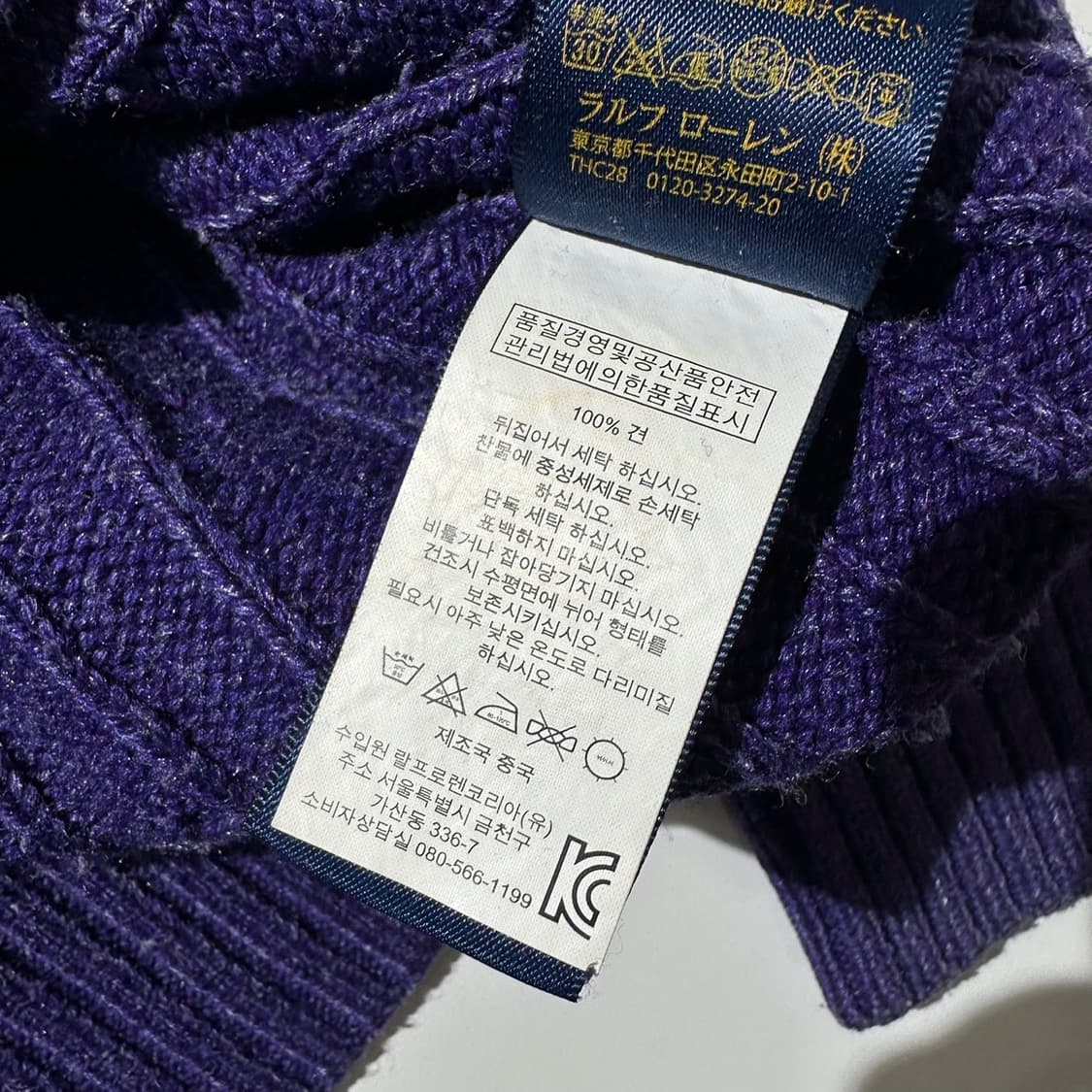 폴로 랄프로렌 실크 케이블 라운드 니트 상품이미지6