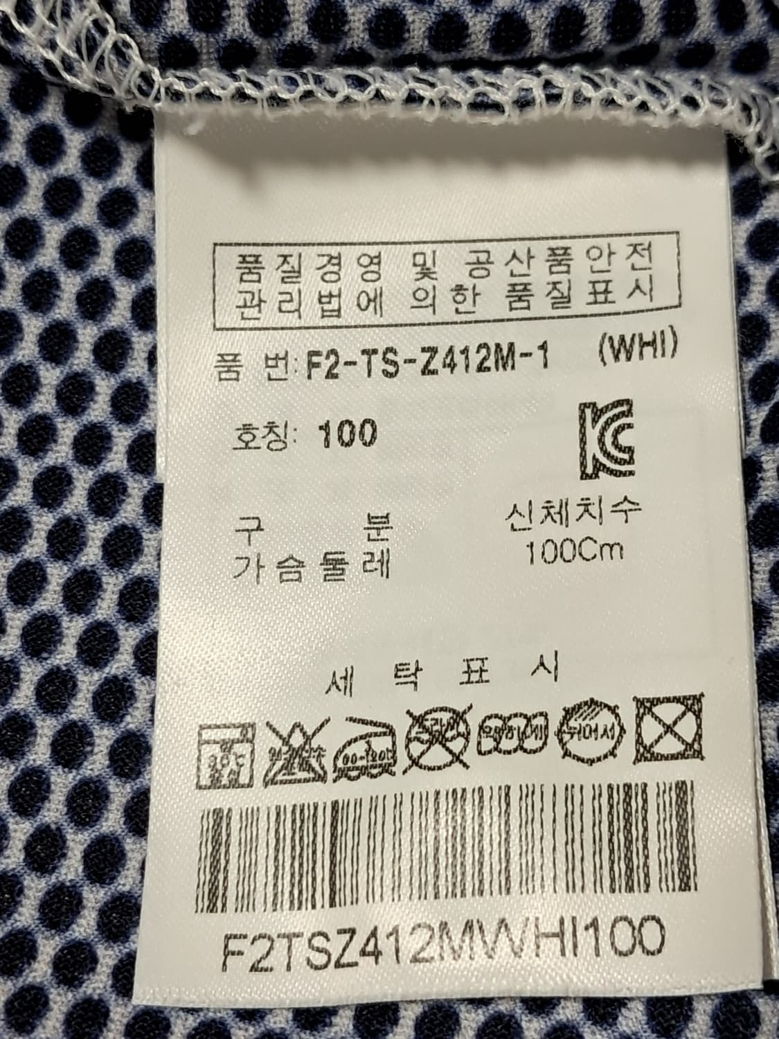 휠라 반팔티 남성100  상품이미지9