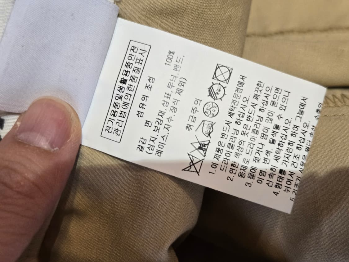 [무료배송]오디너리홀리데이 F 여성 얇은 카고 롱 스커트 베이지 유틸리티 상품이미지8