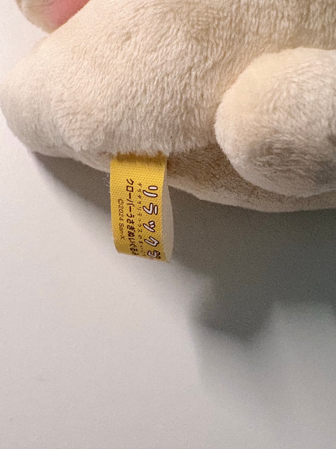 리락쿠마 네잎클로버 인형 상품이미지3