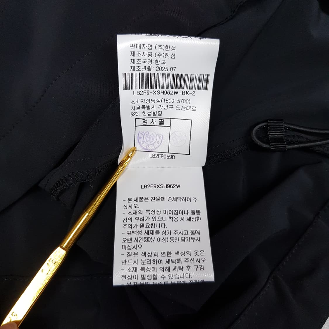 한섬 랑방블랑 2025 후드 집업 골프웨어  S사이즈 상품이미지6