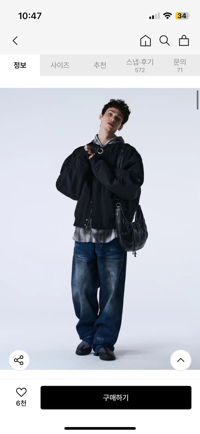메종미네드 LEATHER SADDLEBAG BLACK 상품이미지1