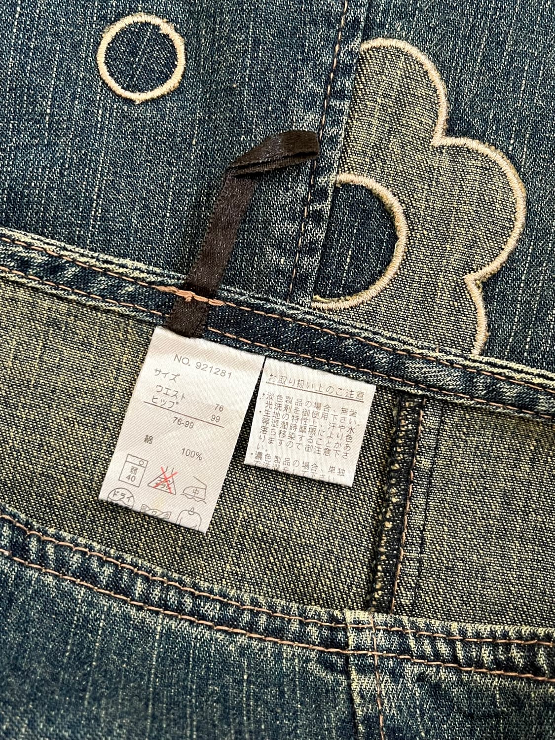 japan vtg 플라워 데님 롱 스커트 상품이미지10