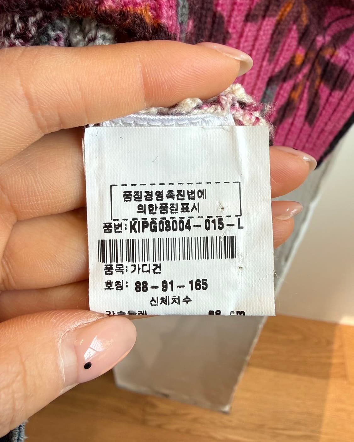 겐조 핑크 플라워 니트 가디건  상품이미지9