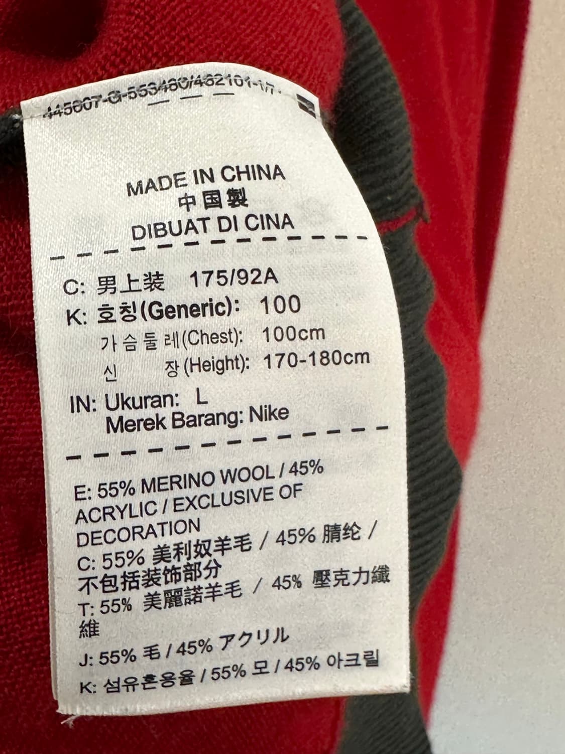 Nike knit 상품이미지8