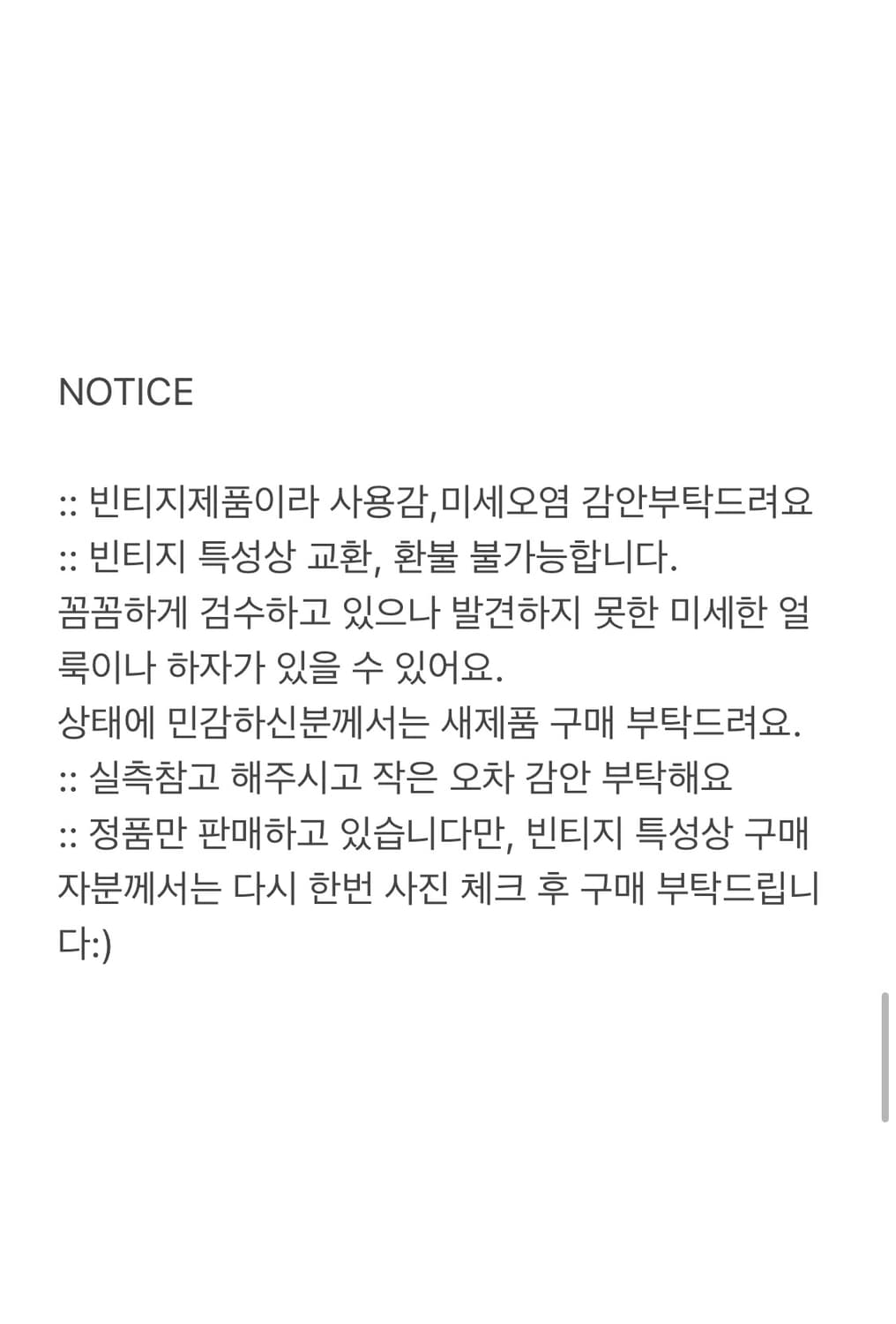 리복 NBA 디트로이트 유니폼 져지 E335 상품이미지10