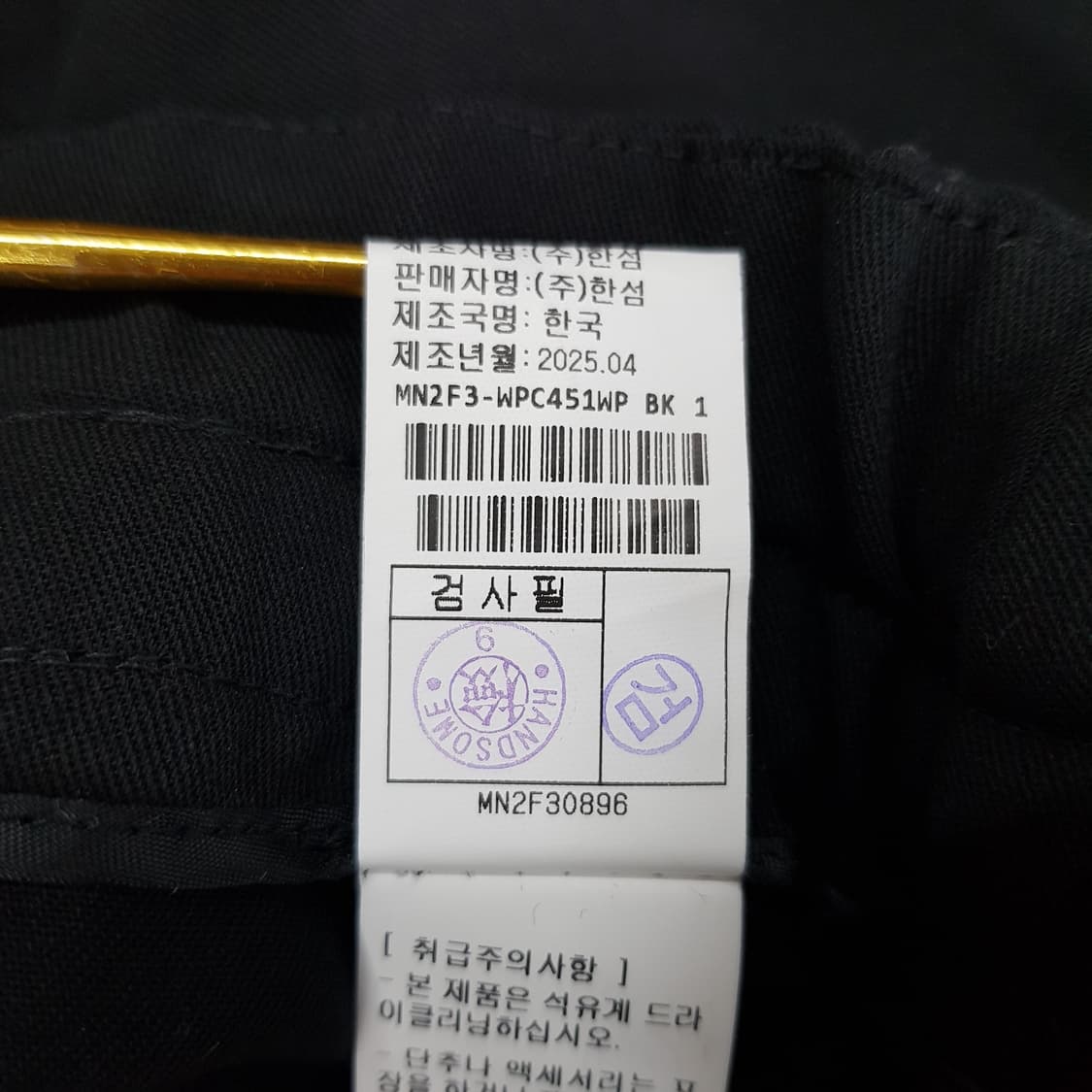 한섬 마인 2025 울 드로우스트링 핀턱 와이드 팬츠 61-90 사이즈 상품이미지7