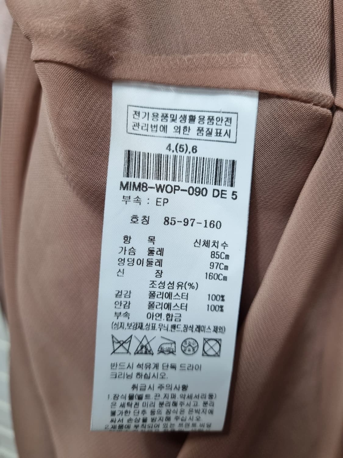 미샤 원피스 상품이미지6