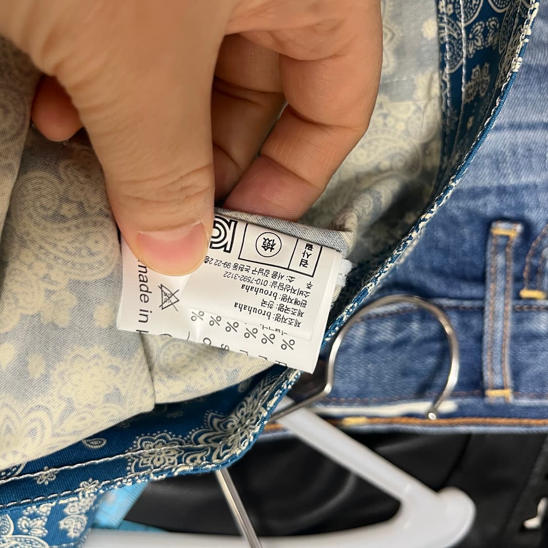 brouhaha 브루하하 페이즐리 랩 스커트 m 상품이미지3