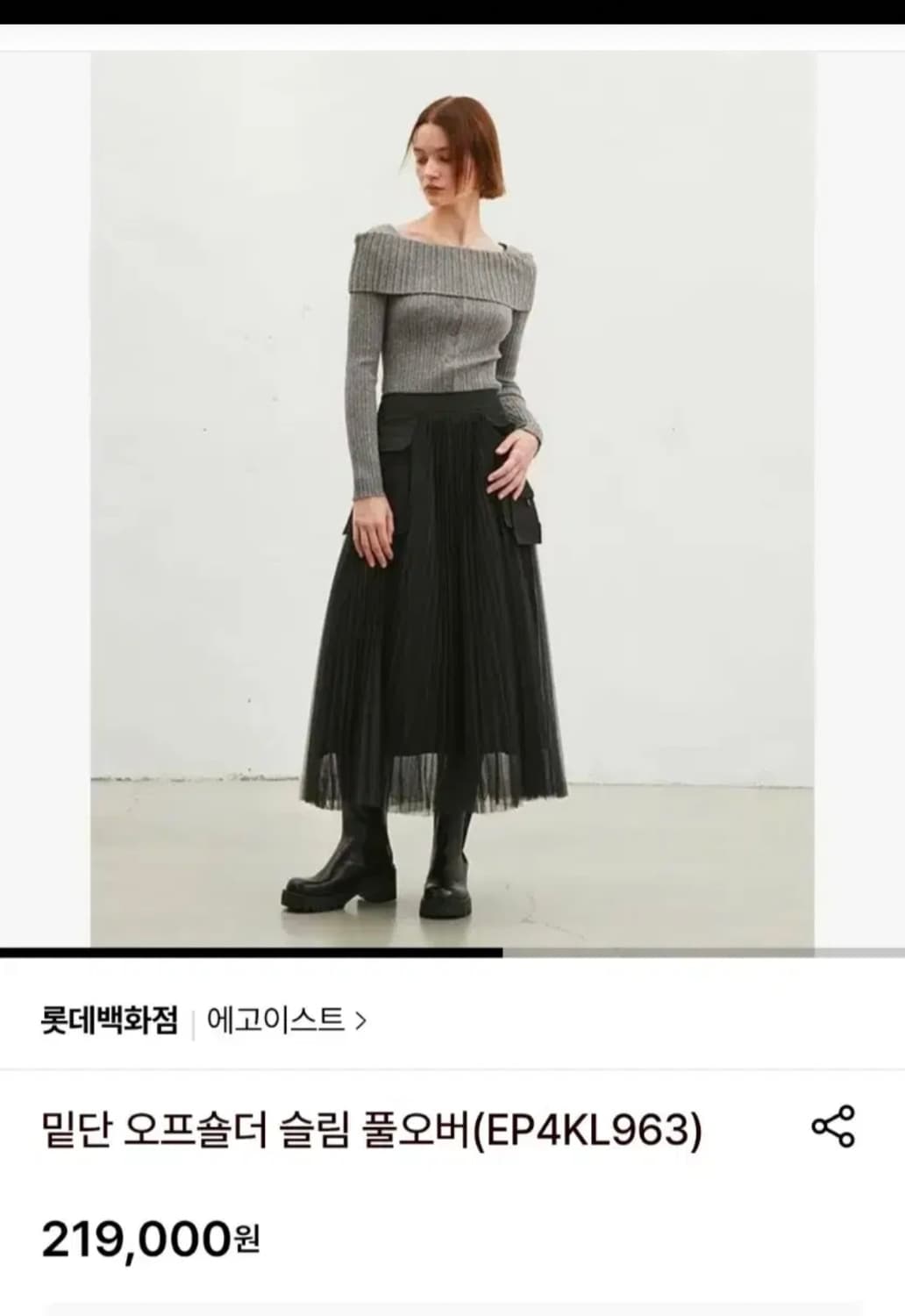 여성 85 에고이스트 오프숄더 긴팔 상품이미지2