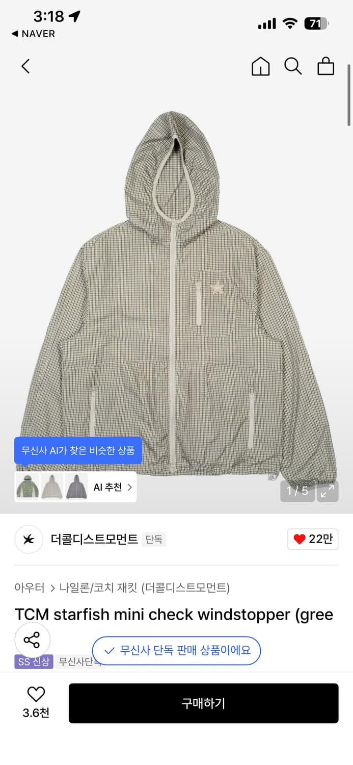 (새상품)더콜디스트모먼트 TCM 체크 바람막이 상품이미지1