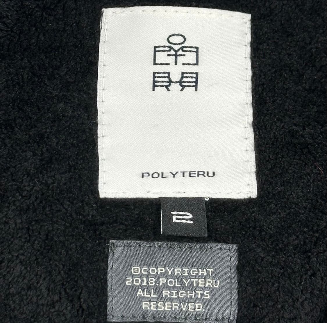 폴리테루 플리스 자켓 블랙 2사이즈 상품이미지7