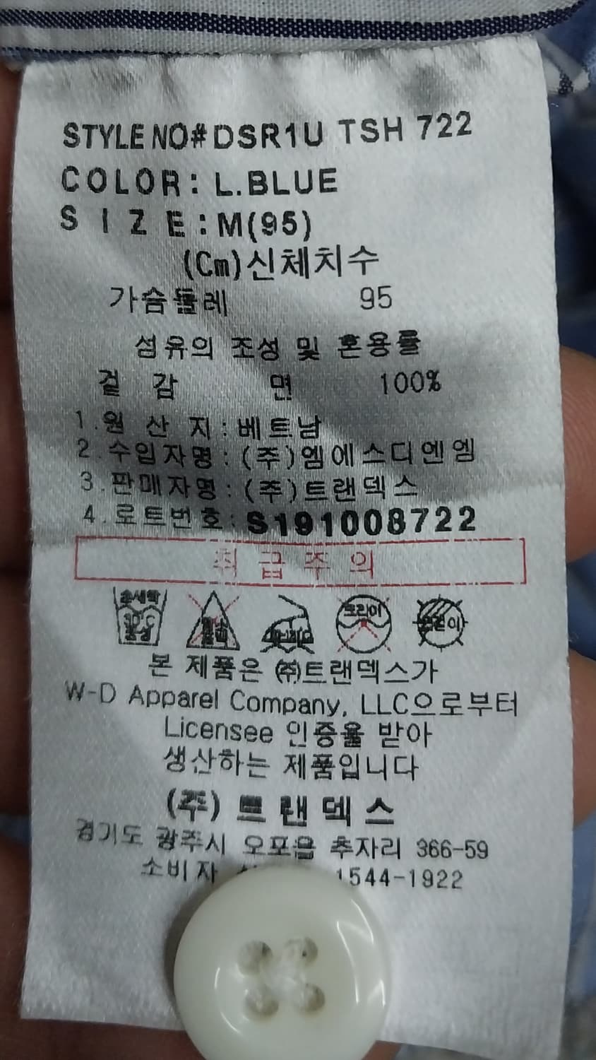 디키즈 스트라이프 백 프린팅셔츠 M (사이즈크게나옴) 상품이미지5