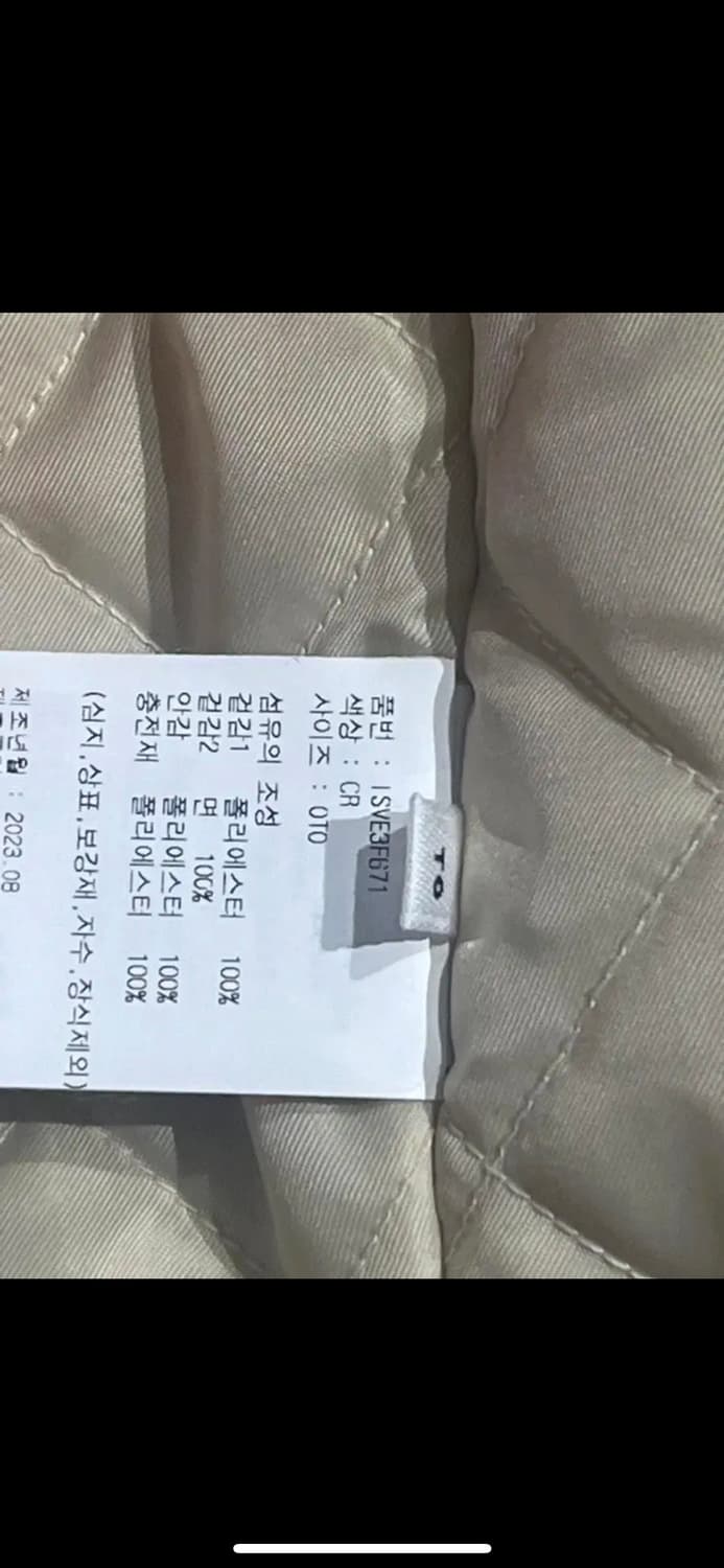 동우 모피 퍼자켓 상품이미지4
