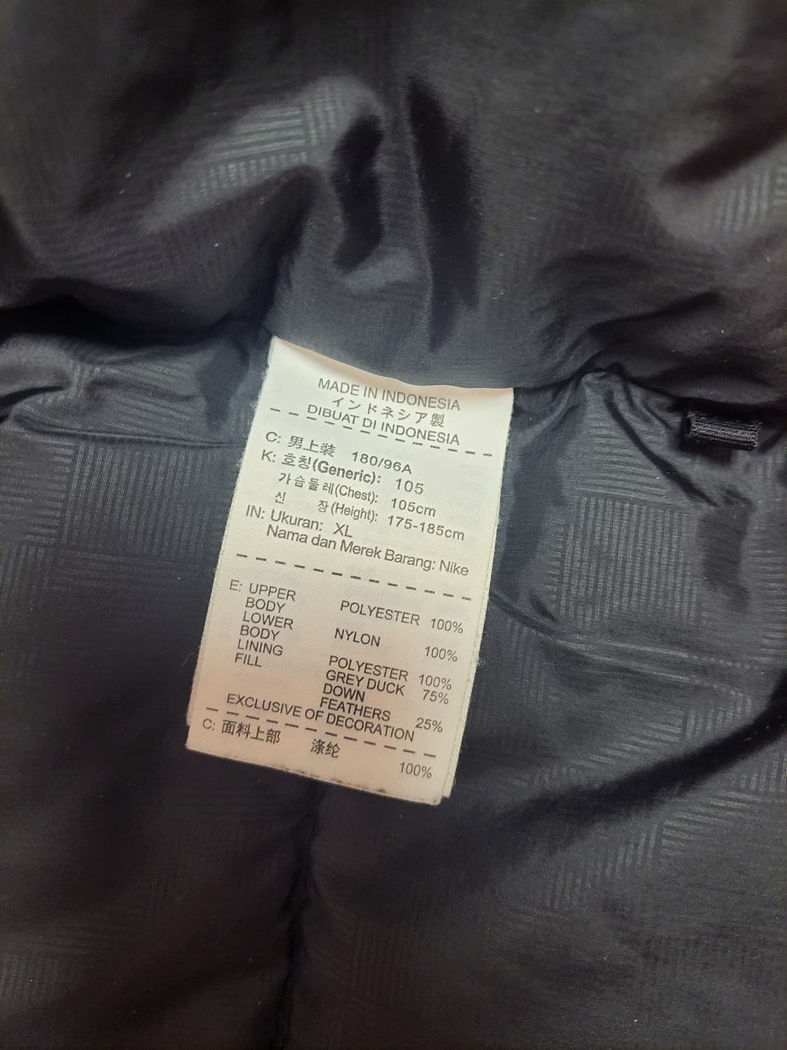 급처상태양호!나이키 오리털 덕다운 맨체스터유나이티드 맨유박지성 축구 패딩 상품이미지4