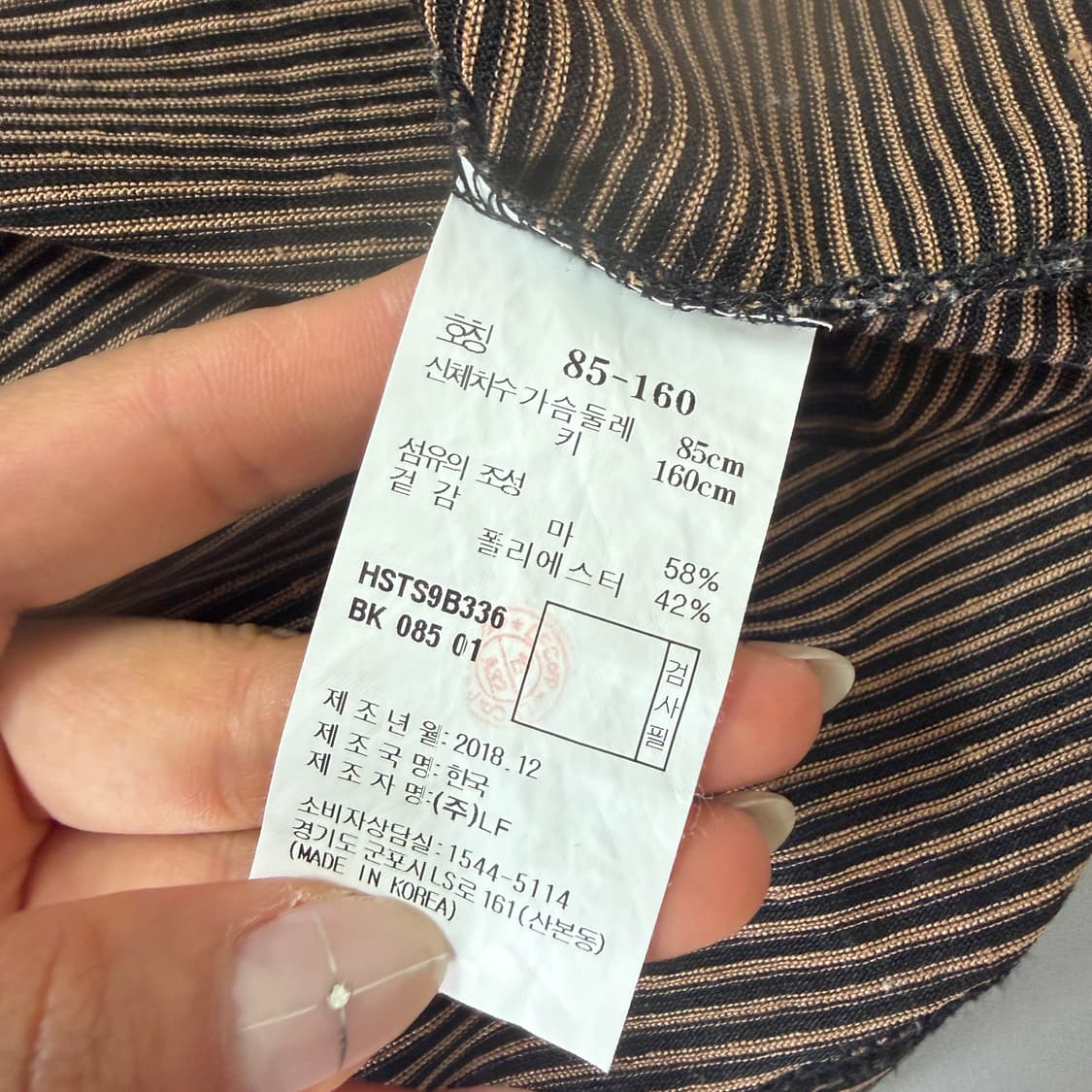 (85) 헤지스 브라운 스트라이프 플라워자수 슬리브리스 상품이미지6