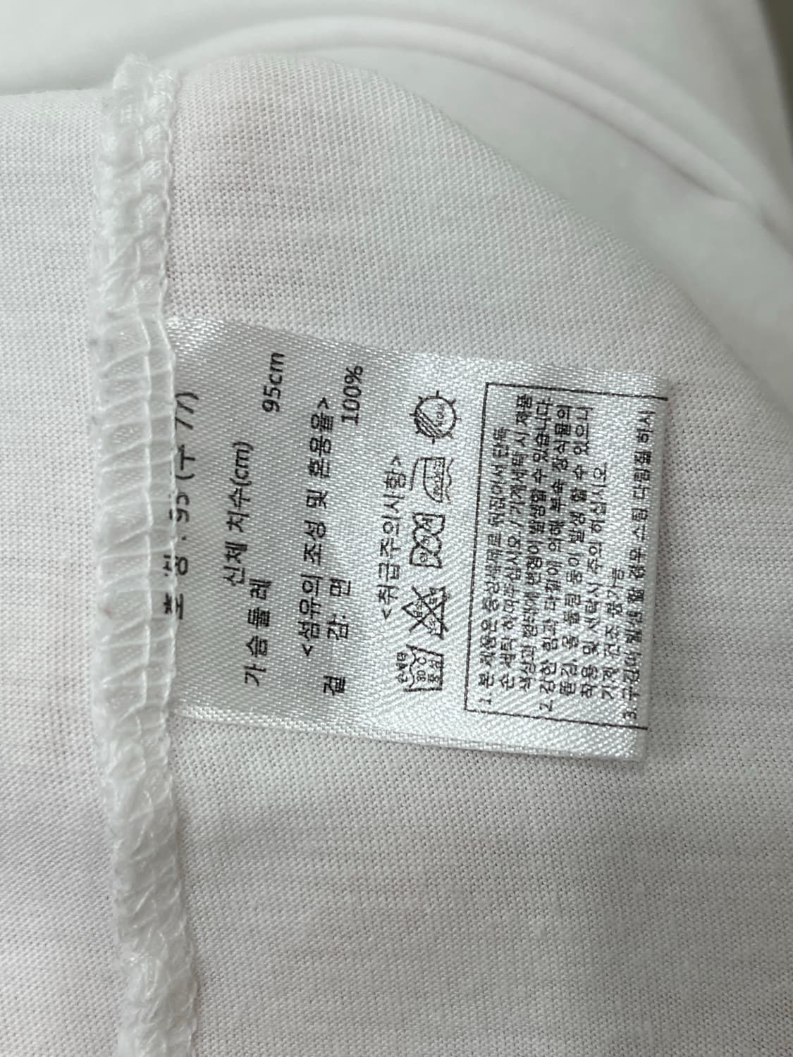 칼라거펠트 티셔츠 77 상품이미지3