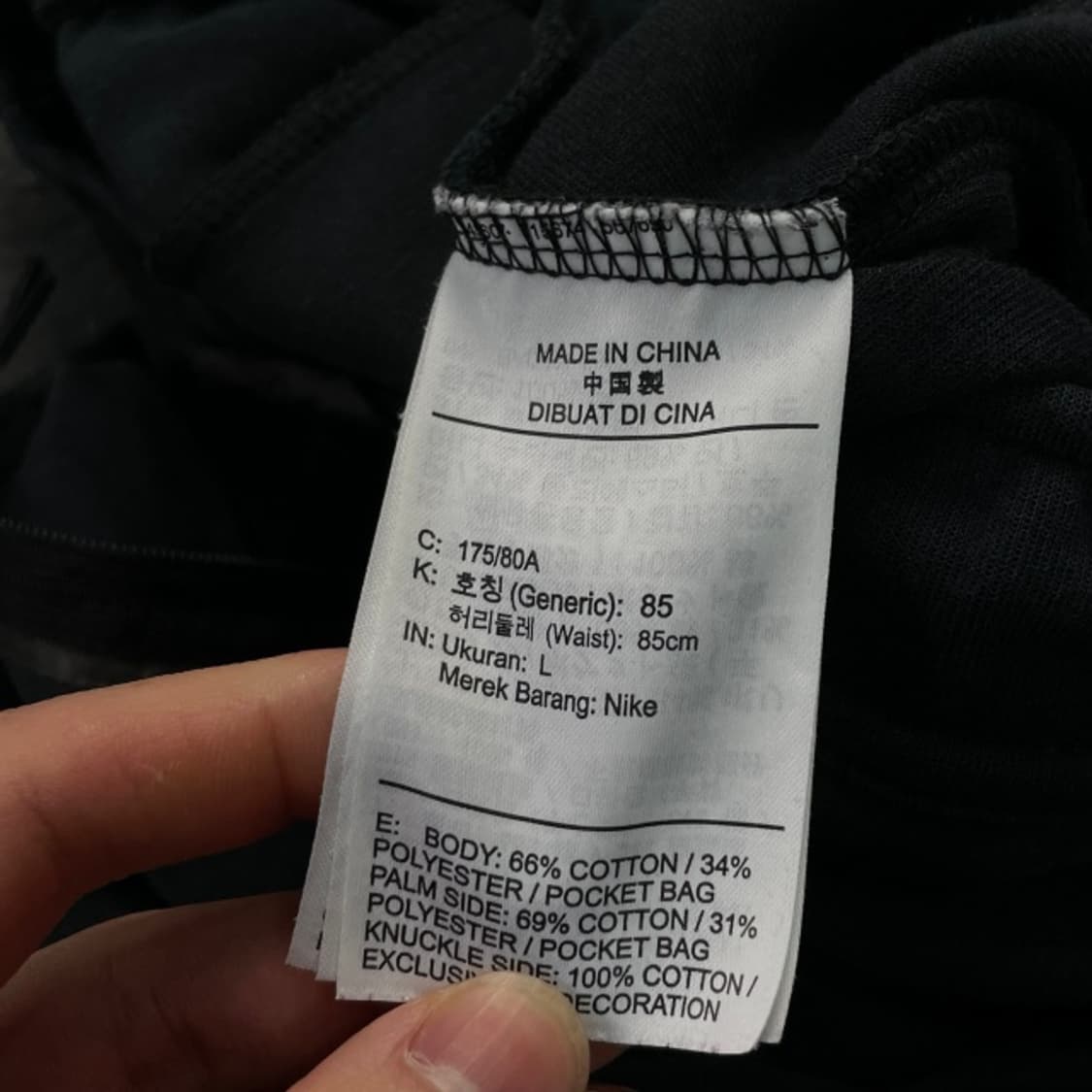 100 나이키 테크팩 조거팬츠  상품이미지4