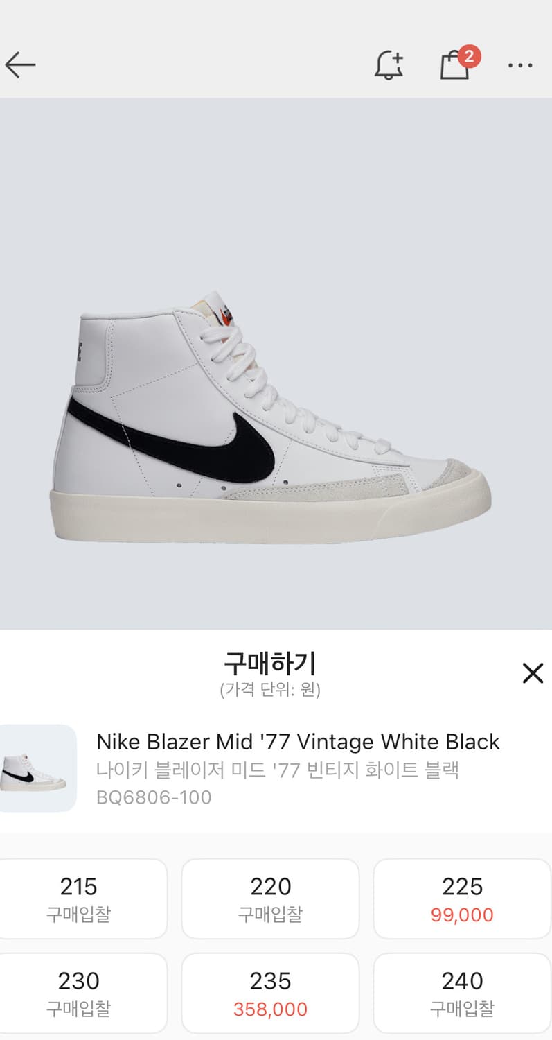 Nike Blazer Mid '77 Vintage White Black 상품이미지6