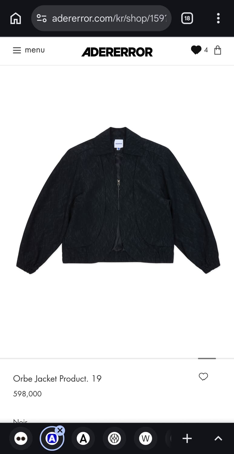 [XL] 아더에러 Orbe 자켓 상품이미지1