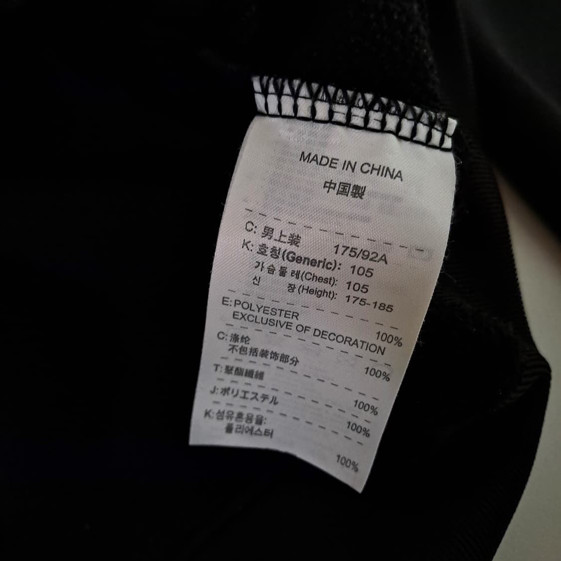 (택포) ACG 올드 삼각형로고 져지 L A606 상품이미지6