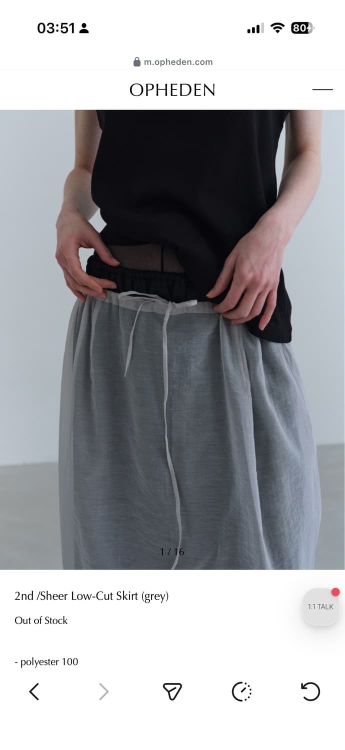 오브헤덴 Sheer Low-Cut Skirt (grey) 상품이미지2
